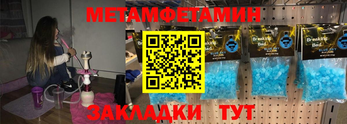 Находка  АМФЕТАМИН  Вход с VPN  АМФ VHQ 