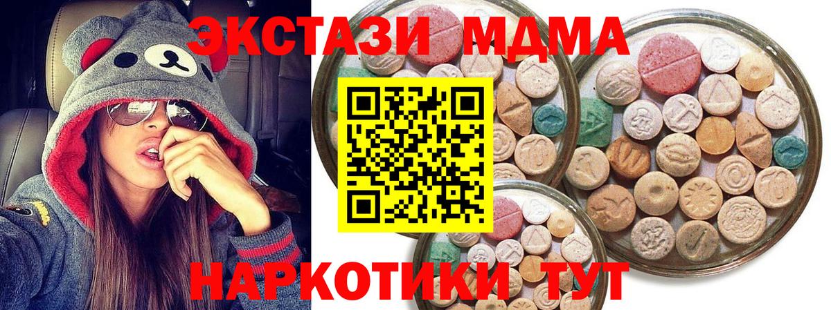 Находка  ЭКСТАЗИ диски  Ecstasy  Ecstasy Punisher  Вход с VPN 