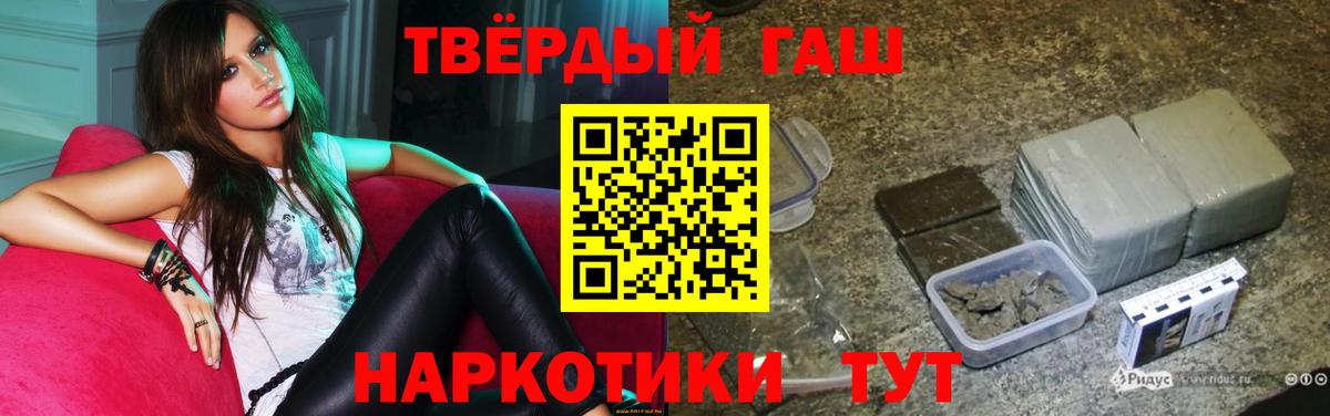 ГАШ Ice-O-Lator Находка