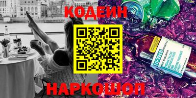 наркотики Бузулук