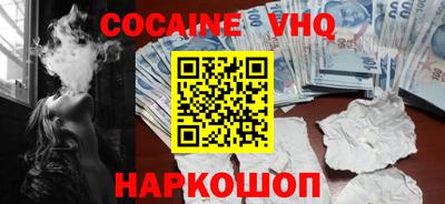 наркотики Бузулук