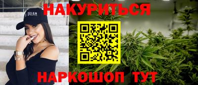 винт Бугуруслан