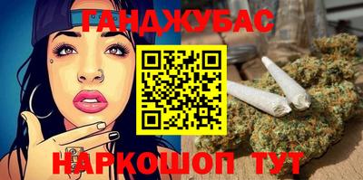 наркотики Бузулук