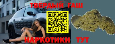 винт Бугуруслан