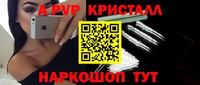 винт Бугуруслан