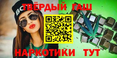 наркотики Бузулук