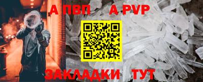 винт Бугуруслан
