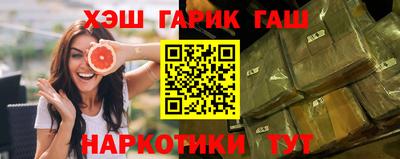 наркотики Бузулук