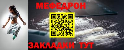 винт Бугуруслан