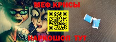 винт Бугуруслан