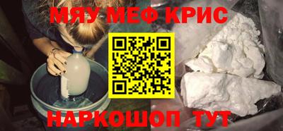 винт Бугуруслан