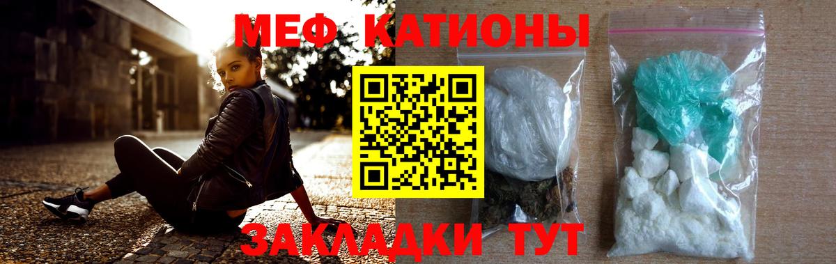 МЕФ мука Находка