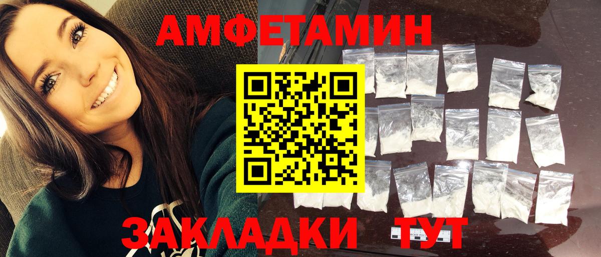 Первитин винт  Вход с VPN  Первитин винт  Находка 