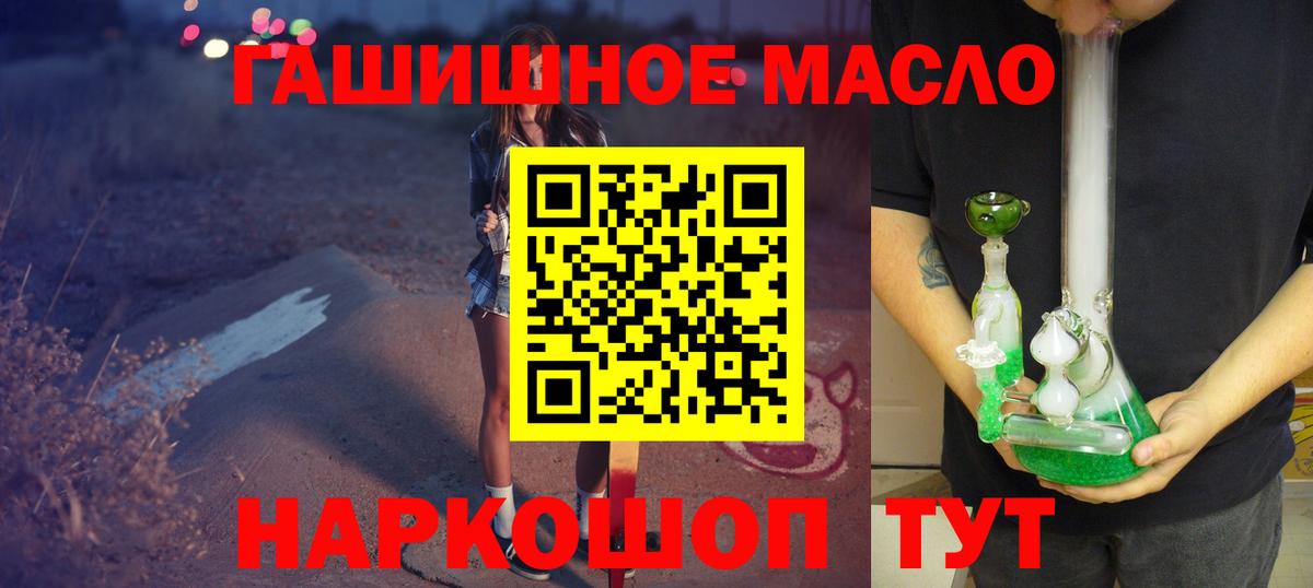 Дистиллят ТГК вейп Находка