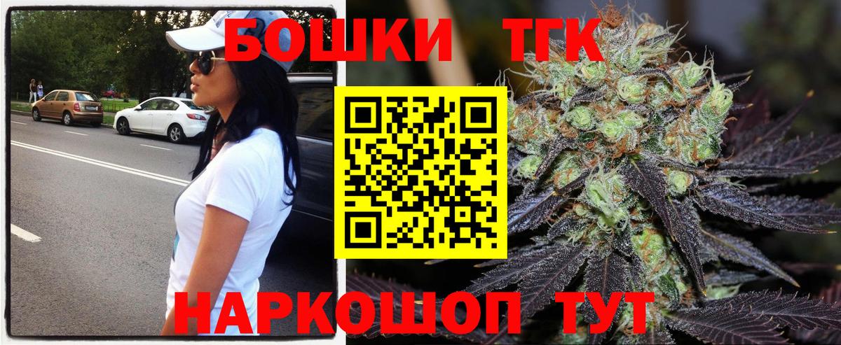 МАРИХУАНА Bruce Banner Находка